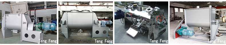 螺帶混合機細節圖